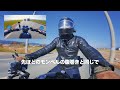 【ベスト防寒着】これさえ着ていれば！冬バイクに必須なマイベスト防風防寒着！【インプレッション】