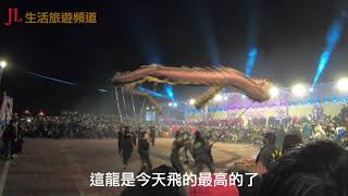 JL帶你遊台灣-元宵民俗活動～苗栗磅龍 Part:3