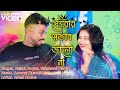 Dewrar Sobab Valo Na 🔥 New Bangla Dj Song | Rejaul Hoque & Gulshana Parbin | Meher Jaan