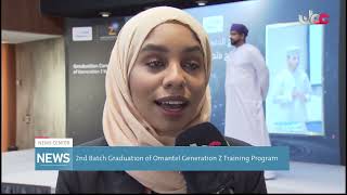 2nd Batch Graduation of Omantel Generation Z Training Program