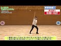 第11回大会　泉ノ波あみ『遺伝子dance』中学生規定振付参考動画