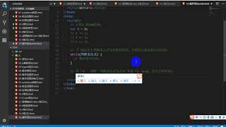 40 老马JavaScript基础 while循环语句