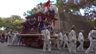 だんじり IN 大阪城 東大阪市岸田堂のだんじり　京橋口付近　2014