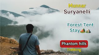 😍Near Kolukkumalai | Suryanelli Tent🏕️ Camping | Krypsto Adventures 😍| Munnar | Phantom hills 🌳