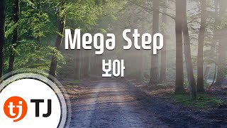 [TJ노래방] Mega Step - 보아 / TJ Karaoke