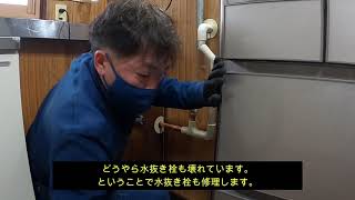 札幌市　水道管凍結破裂修繕工事　キッチン脱着　銅管交換工事