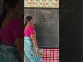 ஆஹா கணக்கு 😄 youtubeshorts education shortsfeed trending viralvideo