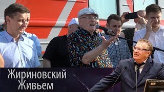 Агитпоезд ЛДПР.  с. Бутылицы, Владимирская область