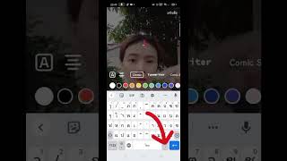 วิธีทำข้อความพาดหัวเก๋ๆ บนติ๊กต๊อก #tiktok #howto #ตัดต่อคลิปวีดีโอ #มือใหม่ @Mamzuna