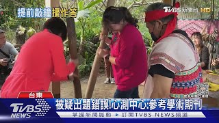 怎響了?會考數學科提早敲鐘 台中考生盼加分｜TVBS新聞 @TVBSNEWS02