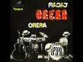 05 ВИА Орэра. via orera. ვია ორერა. 1964