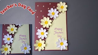 How To Make Teacher's Day Card | Diy Teacher's Day Card | Easy And Beautiful | Sadia's Craft World