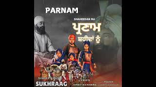 Parnam Sheedan Nu ll Sukhraag ll Sahibjade Song II New Punjabi Dharmik Song 2024