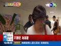 會考報到u型化 家長要議員表態