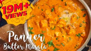 paneer butter masala | 5-Star Hotel Jaisa Paneer Butter Masala Sirf 20 Minute Mein