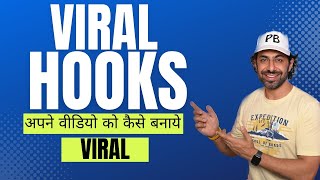 How to Make Your Videos Stand Out with Killer Hooks | Viral Hook generator for Instagram & Yt