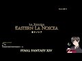 【ff14】吟遊詩人ジョブクエlv35・弓兵の戦歌