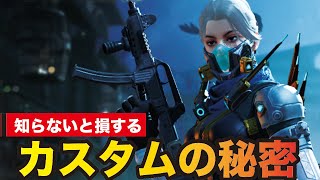 [CODモバイル] #02 BRやってる方は、全員知ってた方が良いと思う情報です‼︎