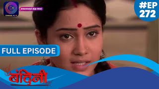 Bandini | Full Episode - 272 | बंदिनी | Dangal2