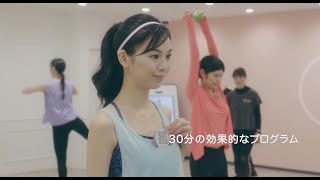 女性専用フィットネススタジオ「FÜRDI（ファディー）」プロモーション映像