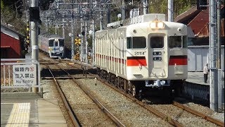 あっちこっちスケッチ～トラブル発生！　山陽電鉄・的形駅