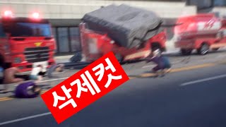 스트레스제로 삭제컷