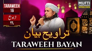 Taraweeh Tafseer 16 | Mufti Tariq Masood Speeches 🕋