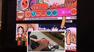 [太鼓の達人 CS7] 大打音 [おに] 全良 (全特良)