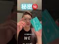 瀑布面膜 nuskin 七種玻尿酸 补水面膜