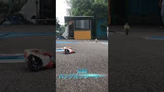 京商ハングオンレーサー走行動画