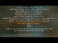 Maduraikku Pogathadee | Azhagiya Tamil Magan | A. R. Rahman | synchronized Tamil lyrics song