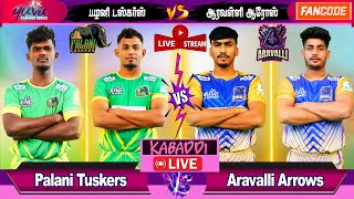 Live 🔴Palani Tuskers vs Aravalli Arows | பழனி டஸ்கர்ஸ் vs ஆரவல்லி அரோஸ் #yuvakasathi