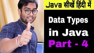 What are the Data Types in Java explained . Java Development course part 4 in Hindi.