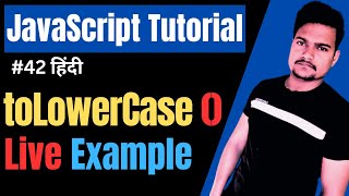 String toLowerCase() function in JavaScript | toLowerCase Method | JavaScript Tutorial | Part - 42