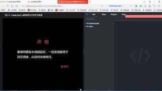 麦子学院-10小时入门大数据-第10章 Hadoop3.x新特性