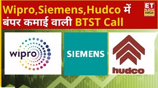 Today BTST Call : Share Market में Expert ने किन Stocks पर दी BTST \u0026 STBT Trade की रा