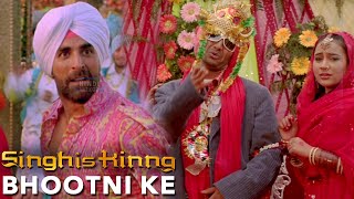 Bhootni Ke | Singh Is Kinng Movie Song | 2008