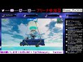 【フォートナイト】　アリーナ参加型