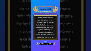 ਚੇਤਿ ਗੋਵਿੰਦੁ ਅਰਾਧੀਐ ਹੋਵੈ ਅਨੰਦੁ ਘਣਾ।।