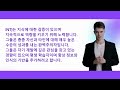 intj 16 성격 4분만에 intj 인티제 intj 유형 intj 16 성격 알아보기 intj 성격 4 부 english subtitle