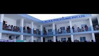 Alka Polyclinic