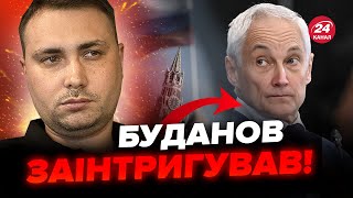 🔥БУДАНОВ дав нове інтерв'ю! РОЗКРИВ несподіване про Білоусова та прокоментував замахи на своє життя