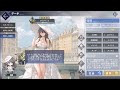 アズレン カリブディス5周年ドレス衣装ボイス集　 アズールレーン