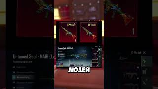 PubgMobile NEW M416