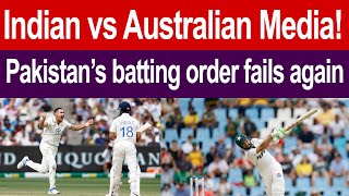 Pak vs SA 1st Test Day 2 | India vs Australia 4th test | Virat Kohli vs Australian Media