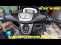 Ganti kontak keyless yamaha new nmax