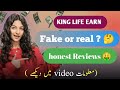 kinglifeearn app | King life earn real or fake | scammer website pakistan | King life earn dashboard