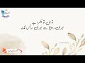 love couple poetry mohabbat bhari shayari romantic poetry evergreen urdu poetry