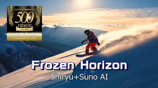 【動画500本目】Shiryu+Suno AI - Frozen Horizon [ AI MUSIC VIDEO ]