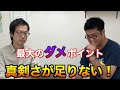 【超辛口】カタン解説　〜どうしてもいいたい奴がいる！〜